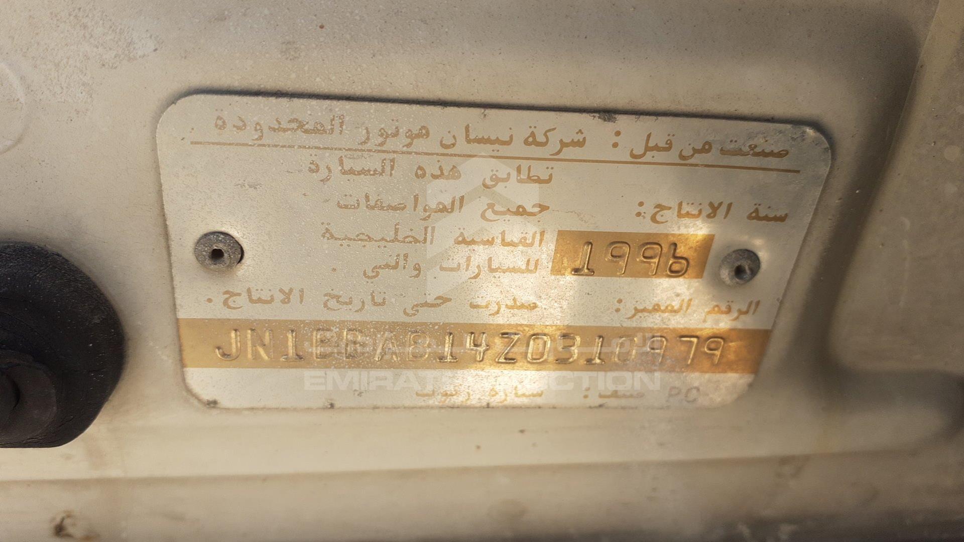 0 NISSAN SUNNY VIN: JN1BBAB14Z0310979