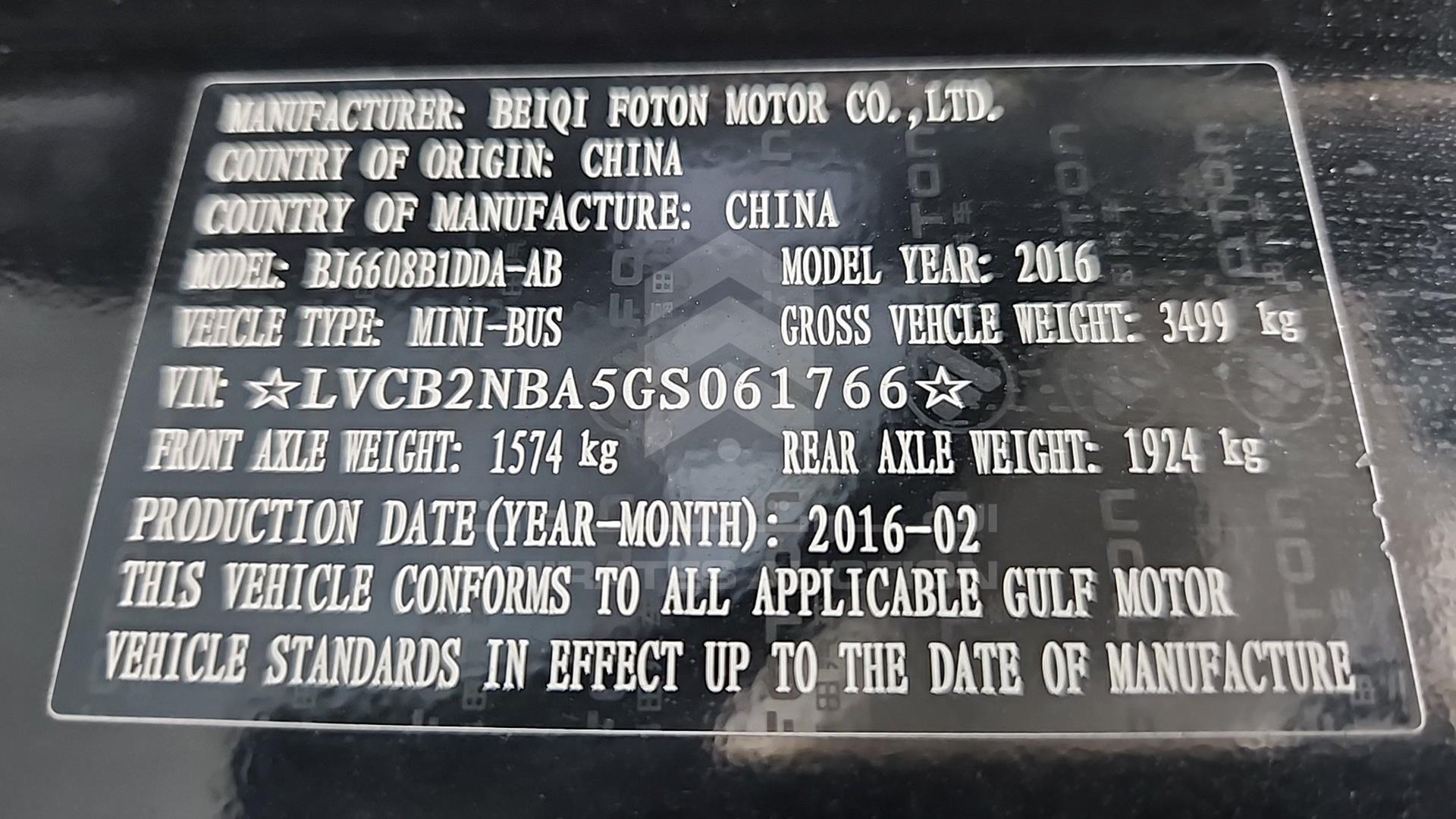 2016 FOTON TOANO VIN: LVCB2NBA5GS061766