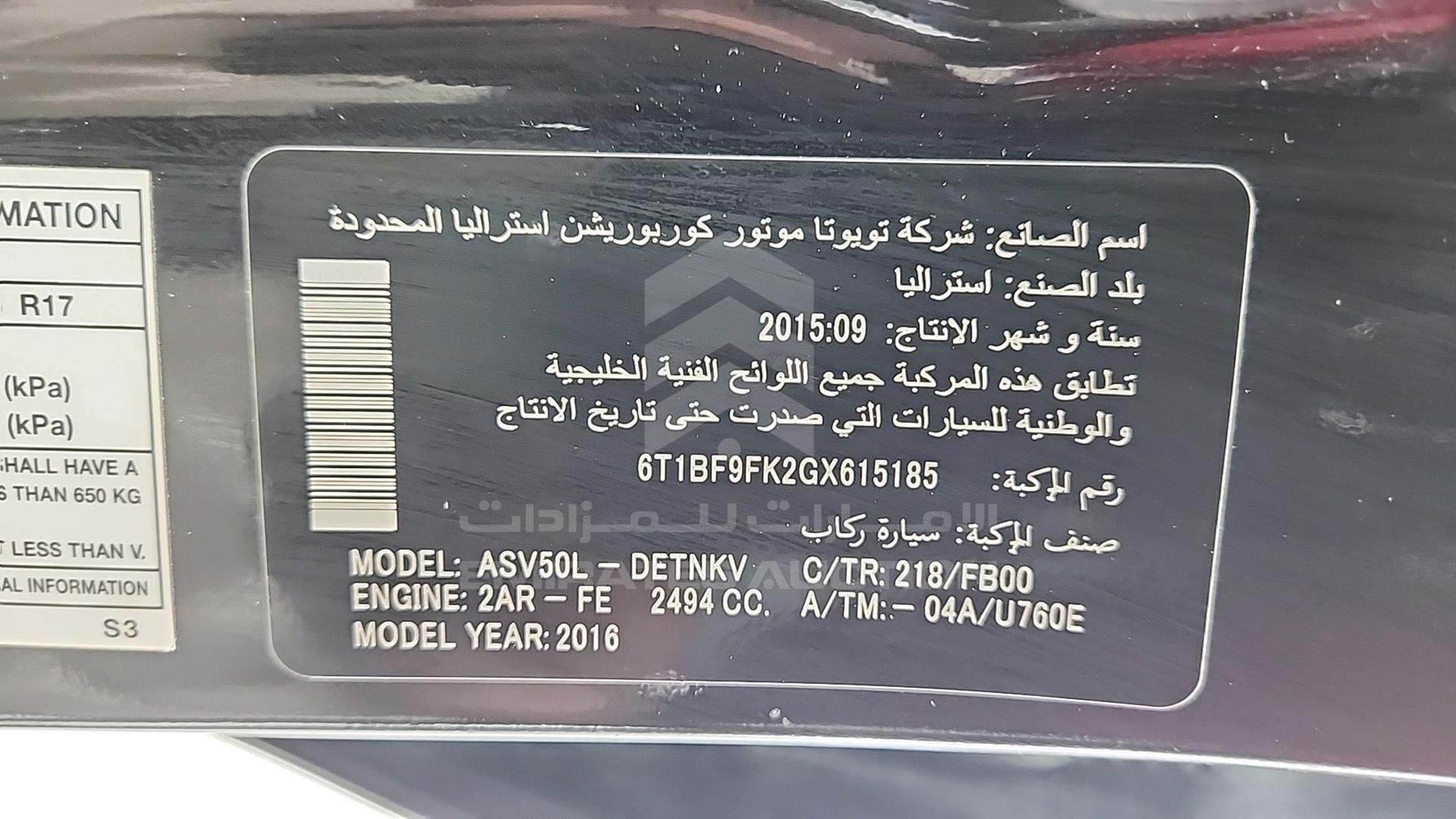 2016 TOYOTA CAMRY VIN: 6T1BF9FK2GX615185