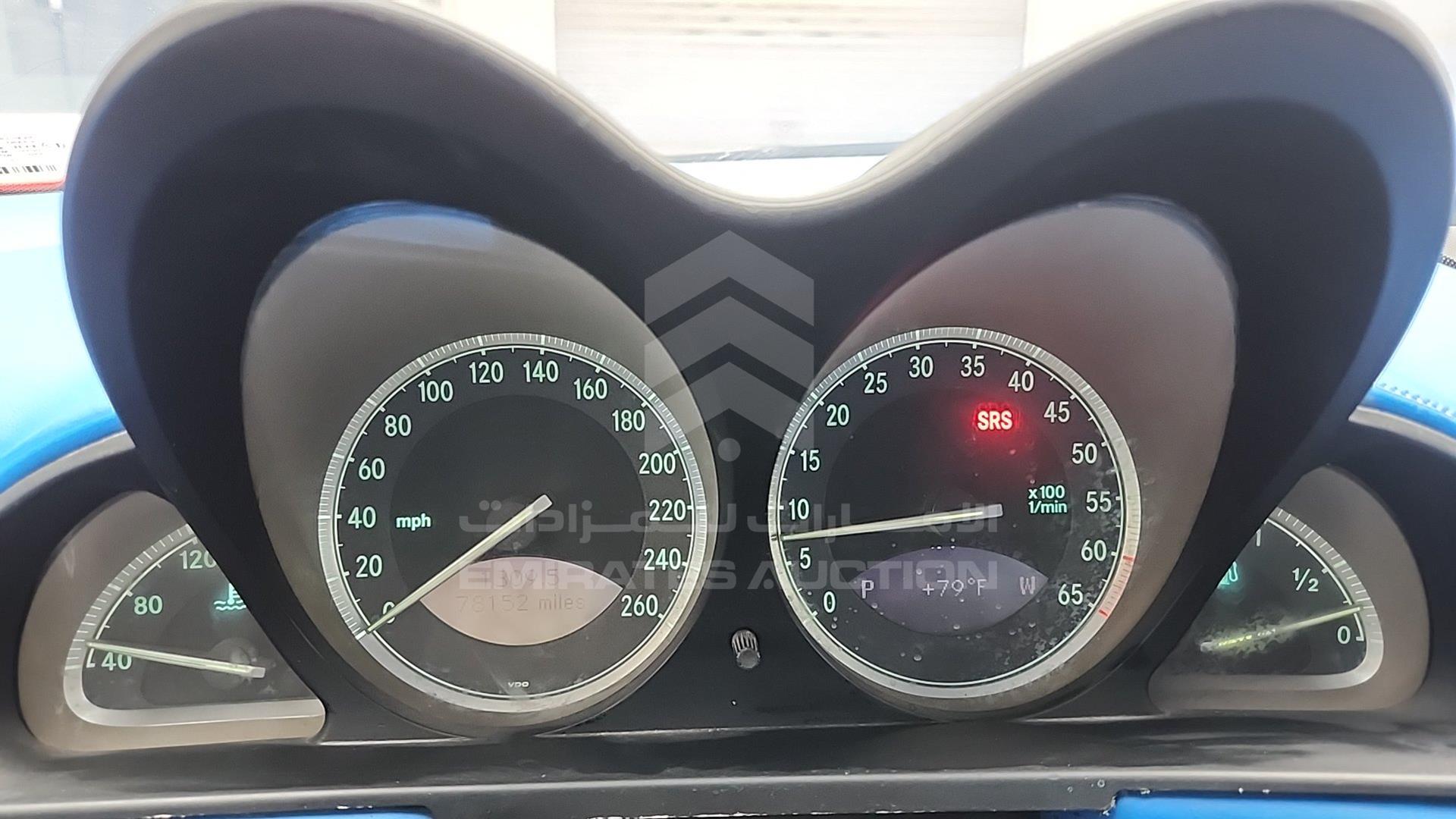 2004 MERCEDES SL 500 VIN: WDBSK75F74F066894
