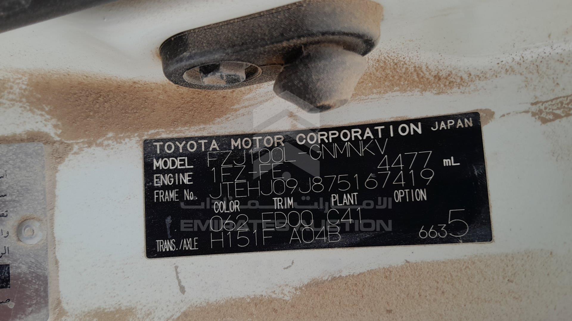 2007 TOYOTA LAND CRUISER VIN: JTEHJ09J875167419