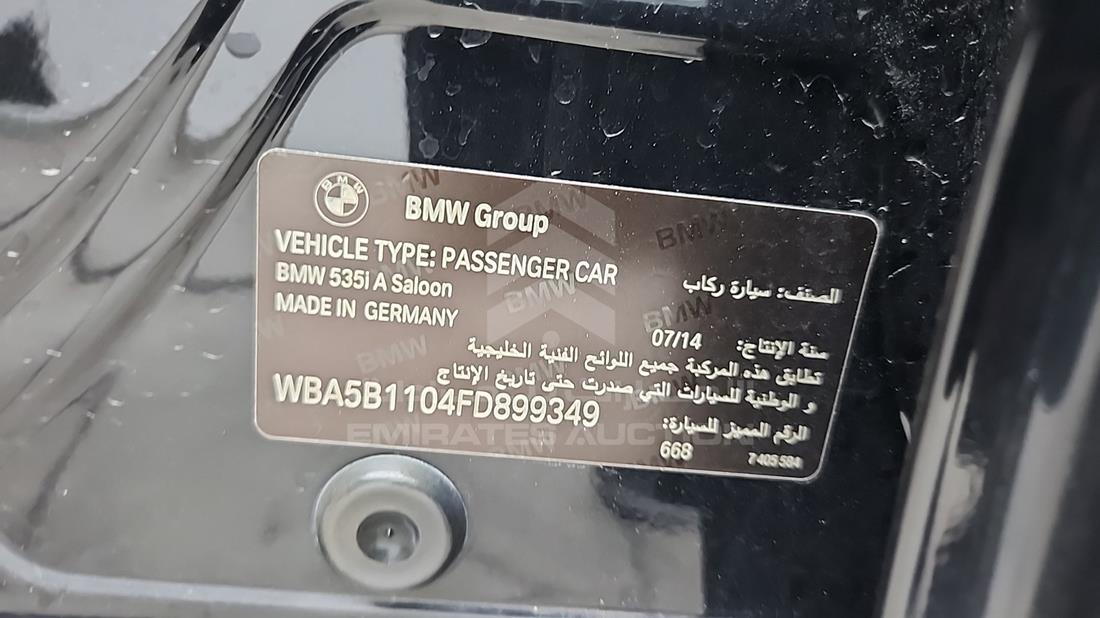 بي ام دبليو 535 اى 2015 — رقم الشاسيه على الهيكل — صورة 3