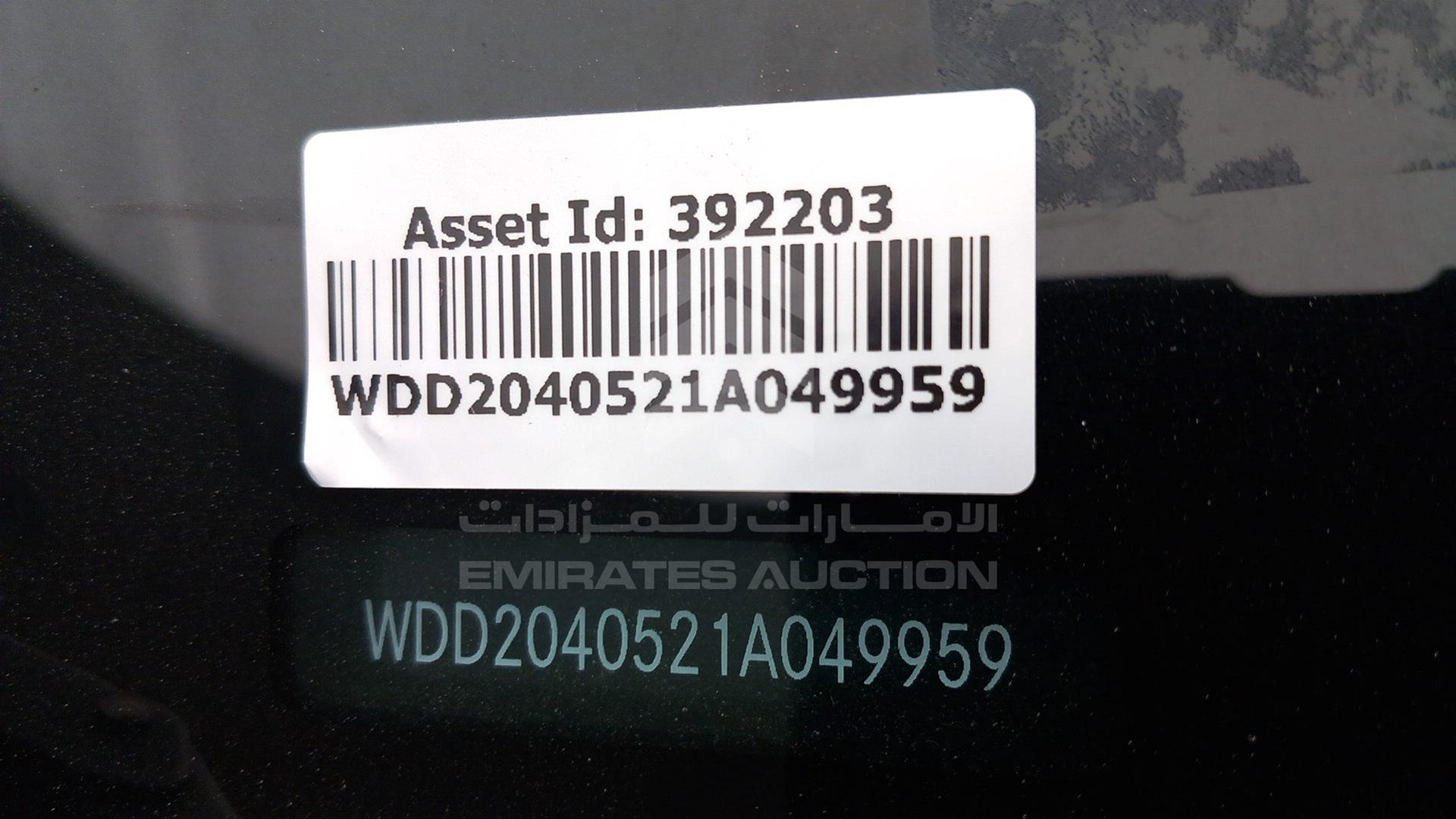 2007 MERCEDES C 250 VIN: WDD2040521A049959