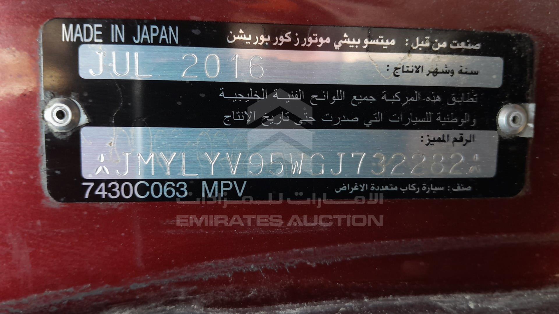 2016 MITSUBISHI PAJERO VIN: JMYLYV95WGJ732282