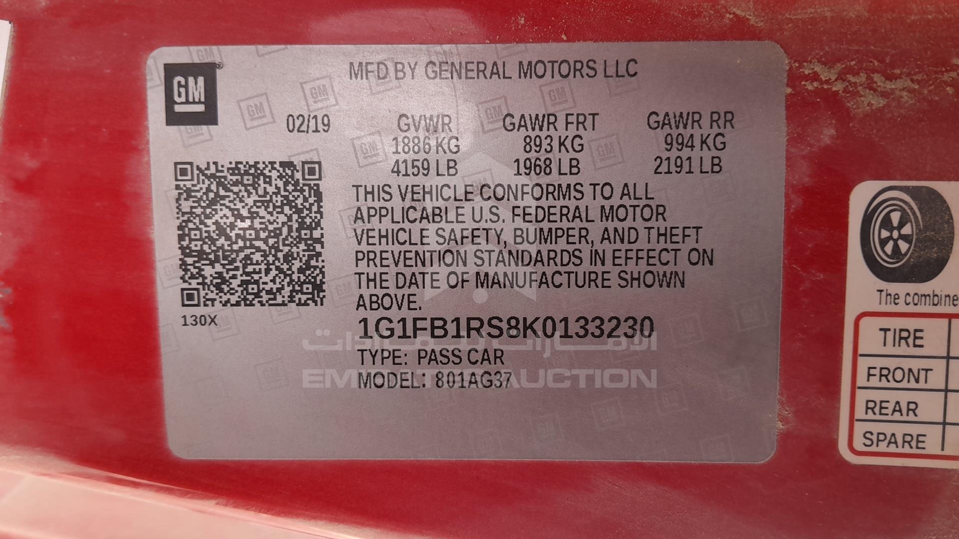 2019 CHEVROLET CAMARO VIN: 1G1FB1RS8K0133230