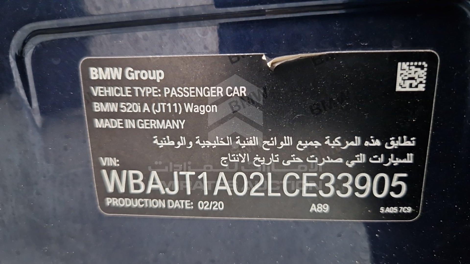 2020 BMW 520 I VIN: WBAJT1A02LCE33905