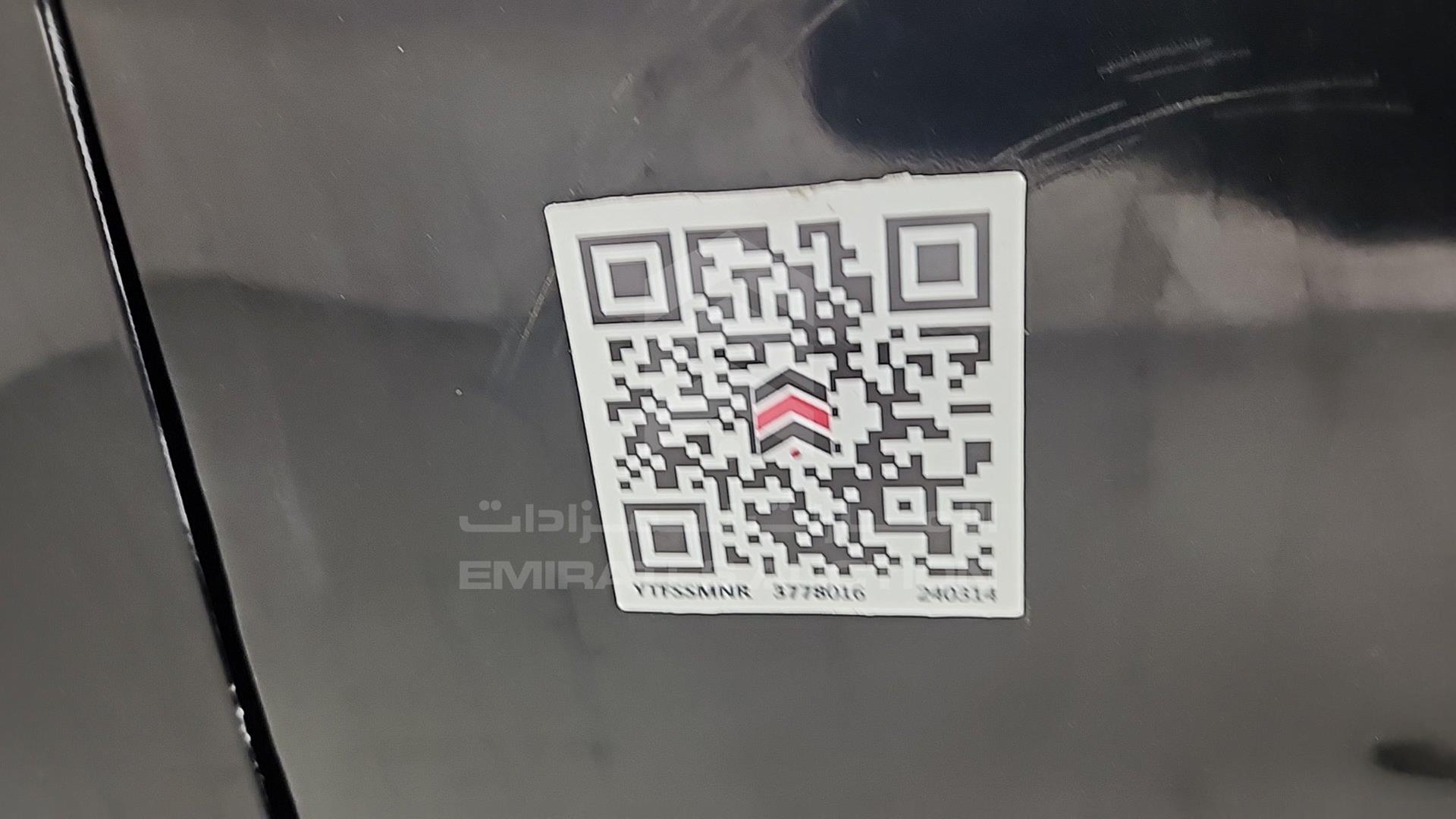 2018 NISSAN ALTIMA VIN: 1N4AL3AP7JC246283