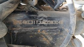 5 Motorbikes — VIN on Frame — Photo 4 — Thumbnail