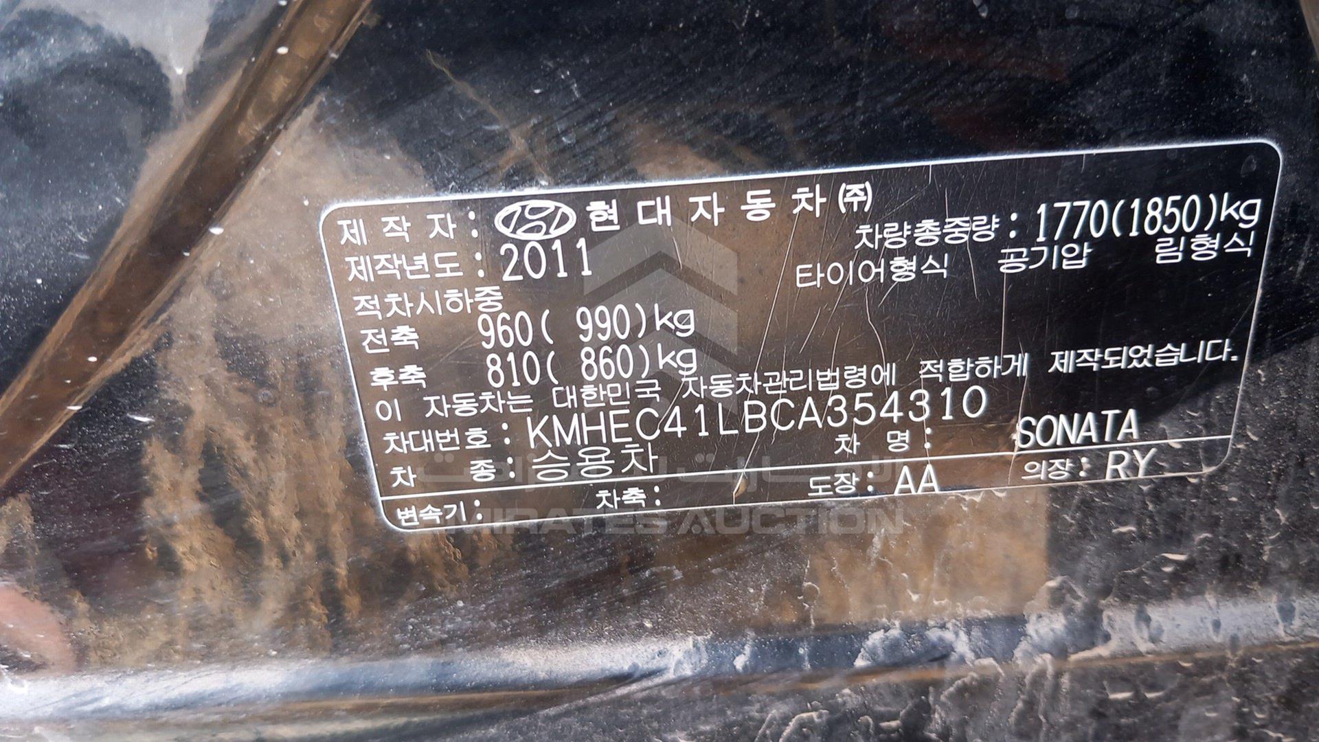 2012 HYUNDAI SONATA VIN: KMHEC41LBCA354310