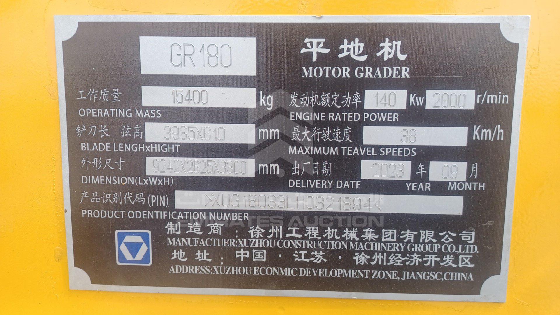 2023 XCMG --- VIN: XUG18033LH0321894
