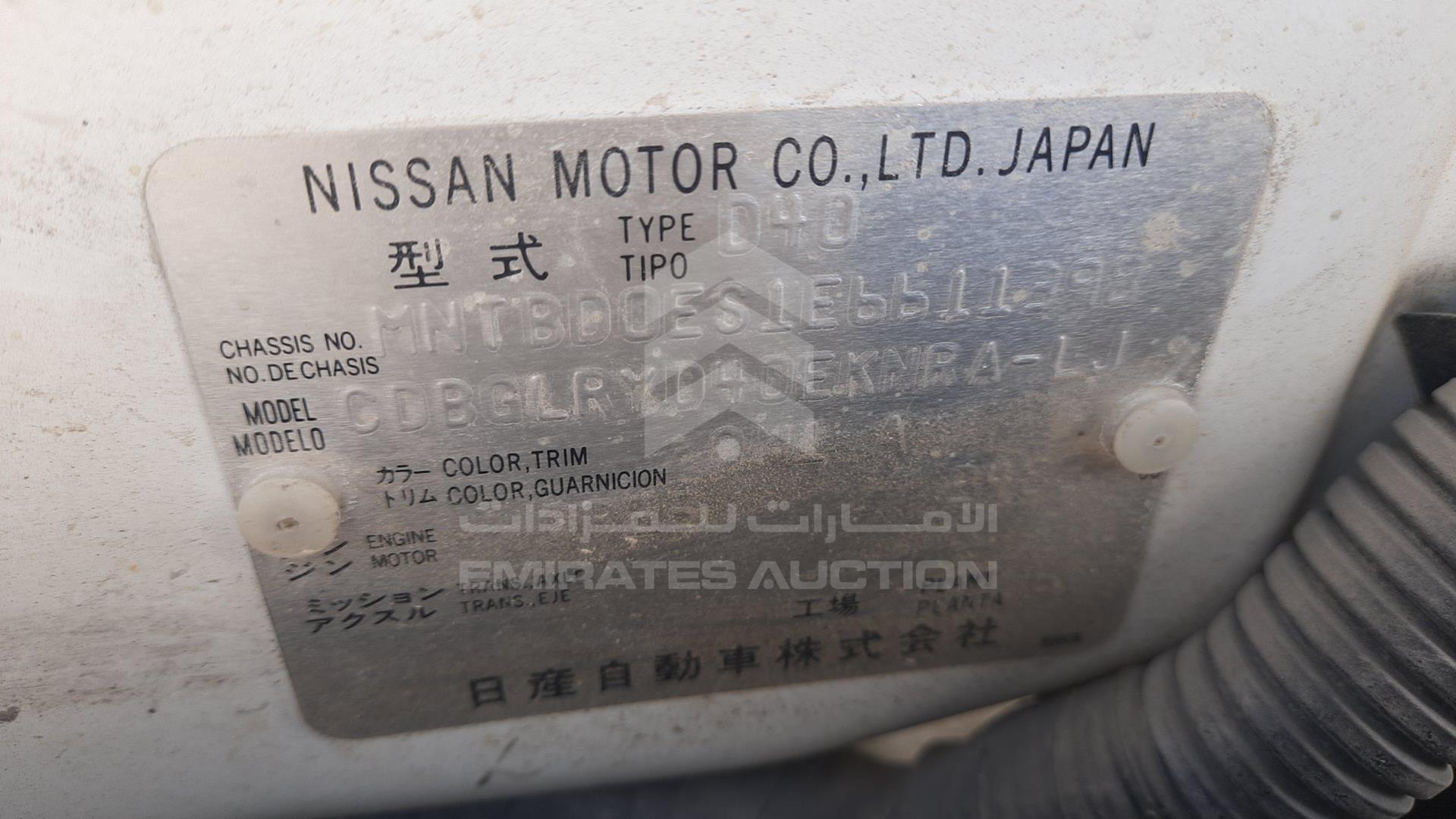 2014 NISSAN NAVARA VIN: MNTBD0ES1E6611398