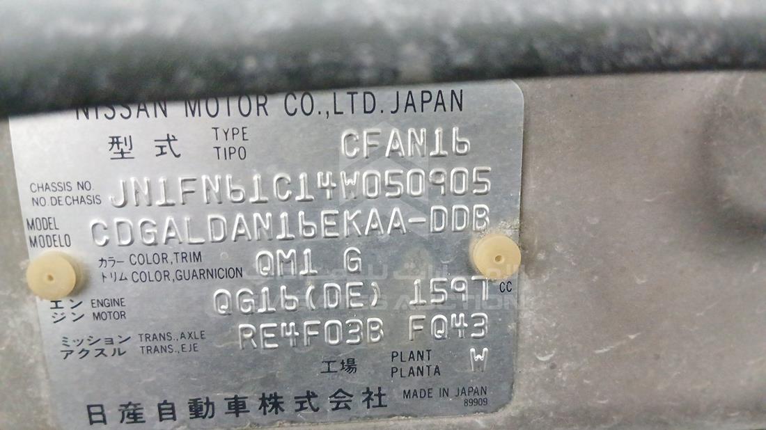 2004 Nissan — VIN on Frame — Photo 6