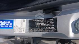 2024 Toyota Camry — VIN on Frame — Photo 2 — Thumbnail