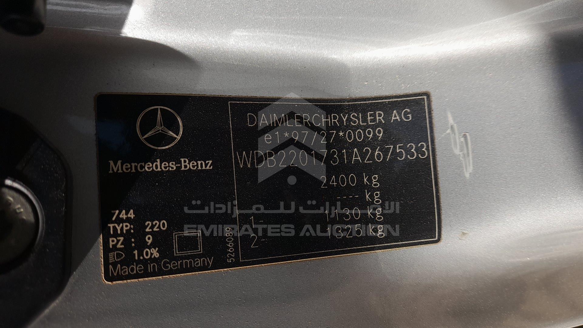 2002 MERCEDES S 55 AMG VIN: WDB2201731A267533