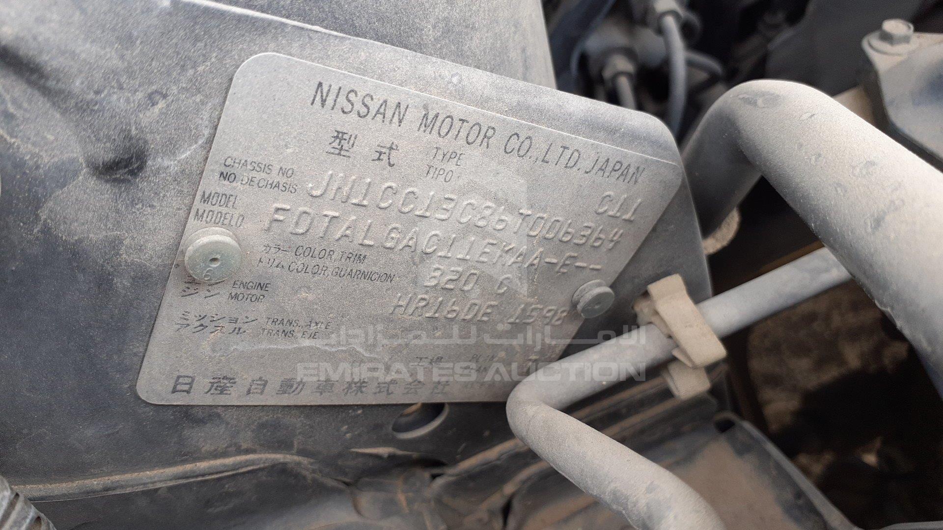 JN1CC13C86T006364 - 2006 Nissan Tiida - #340013