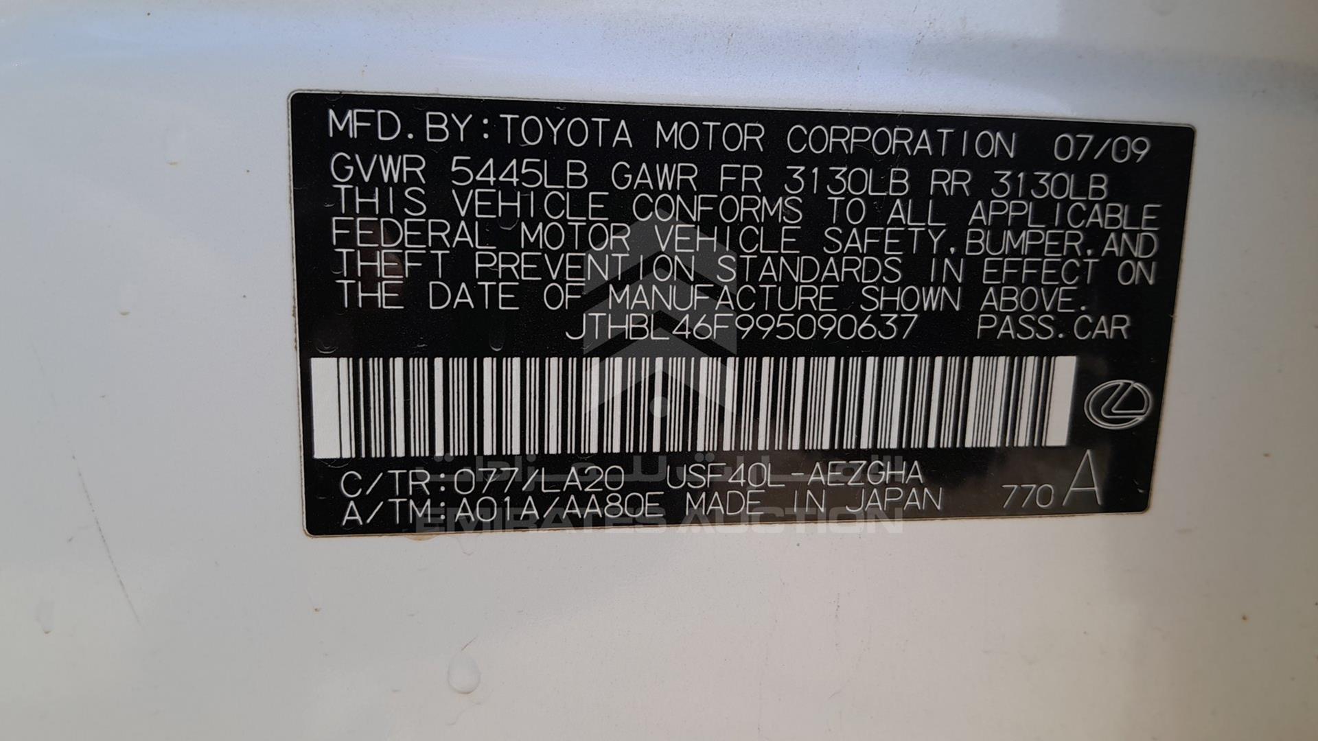2009 LEXUS LS 460 VIN: JTHBL46F995090637