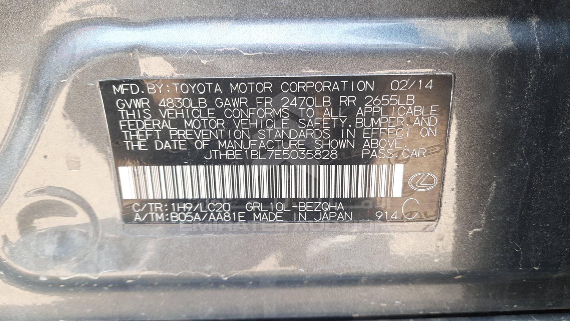 2014 LEXUS GS 350 VIN: JTHBE1BL7E5035828