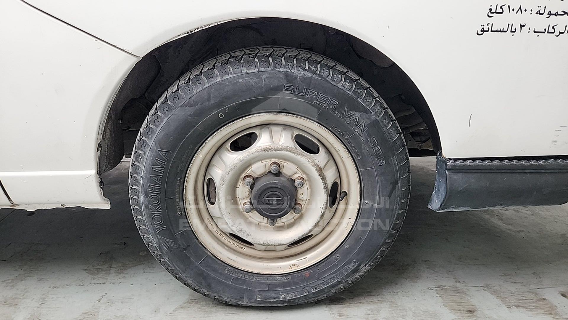 2009 NISSAN URVAN VIN: JN6AE53SX9X010195