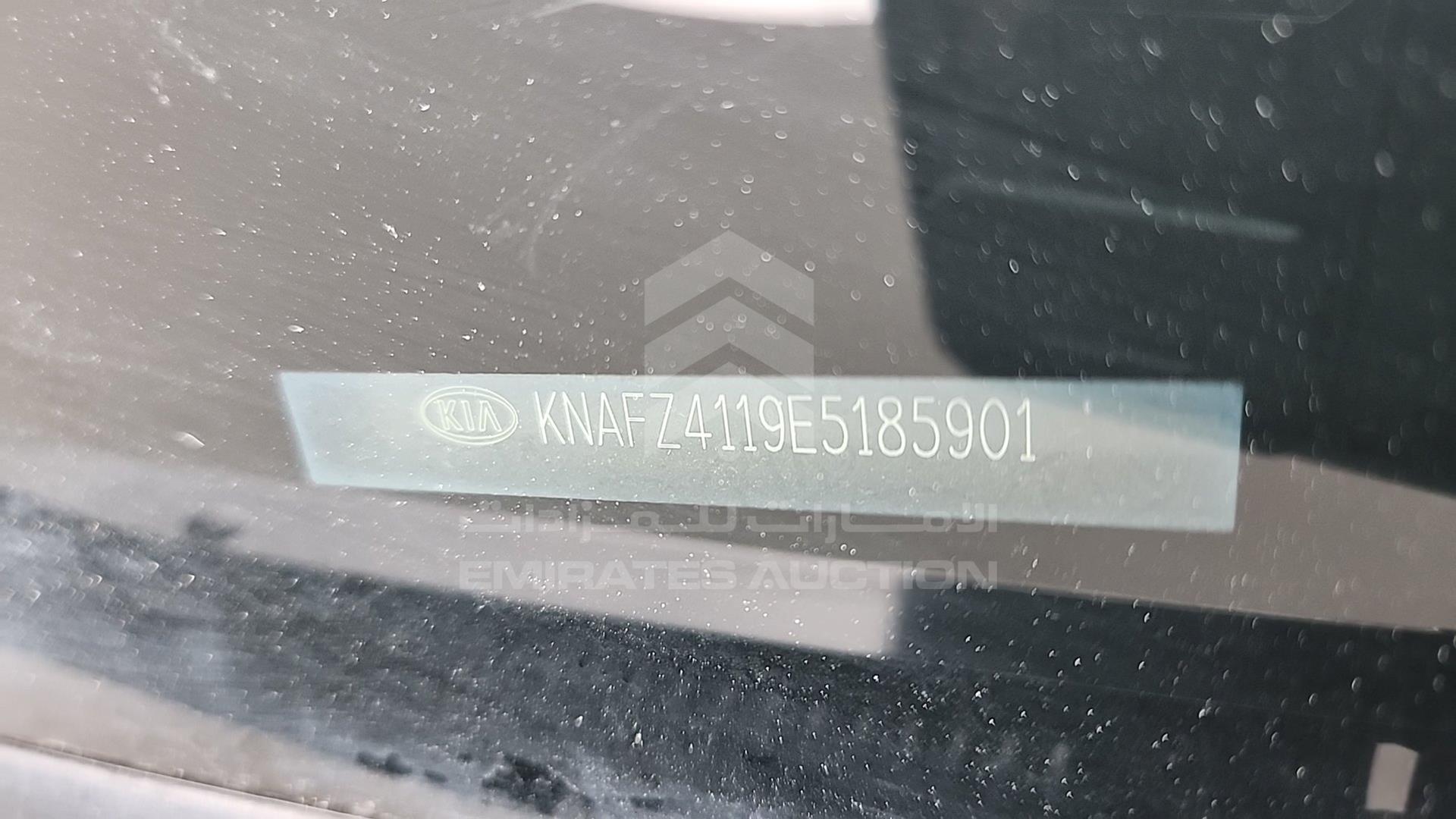 2014 KIA CERATO VIN: KNAFZ4119E5185901
