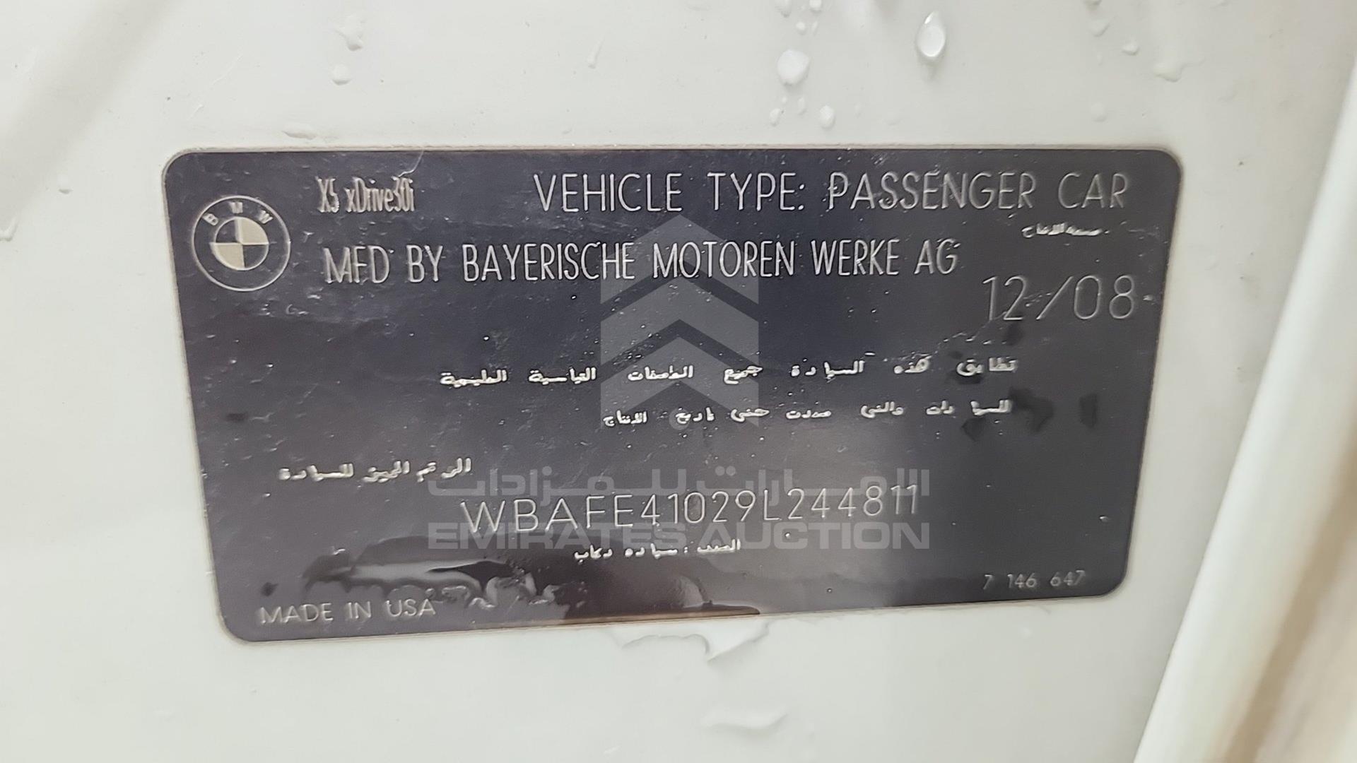 2009 BMW X5 VIN: WBAFE41029L244811