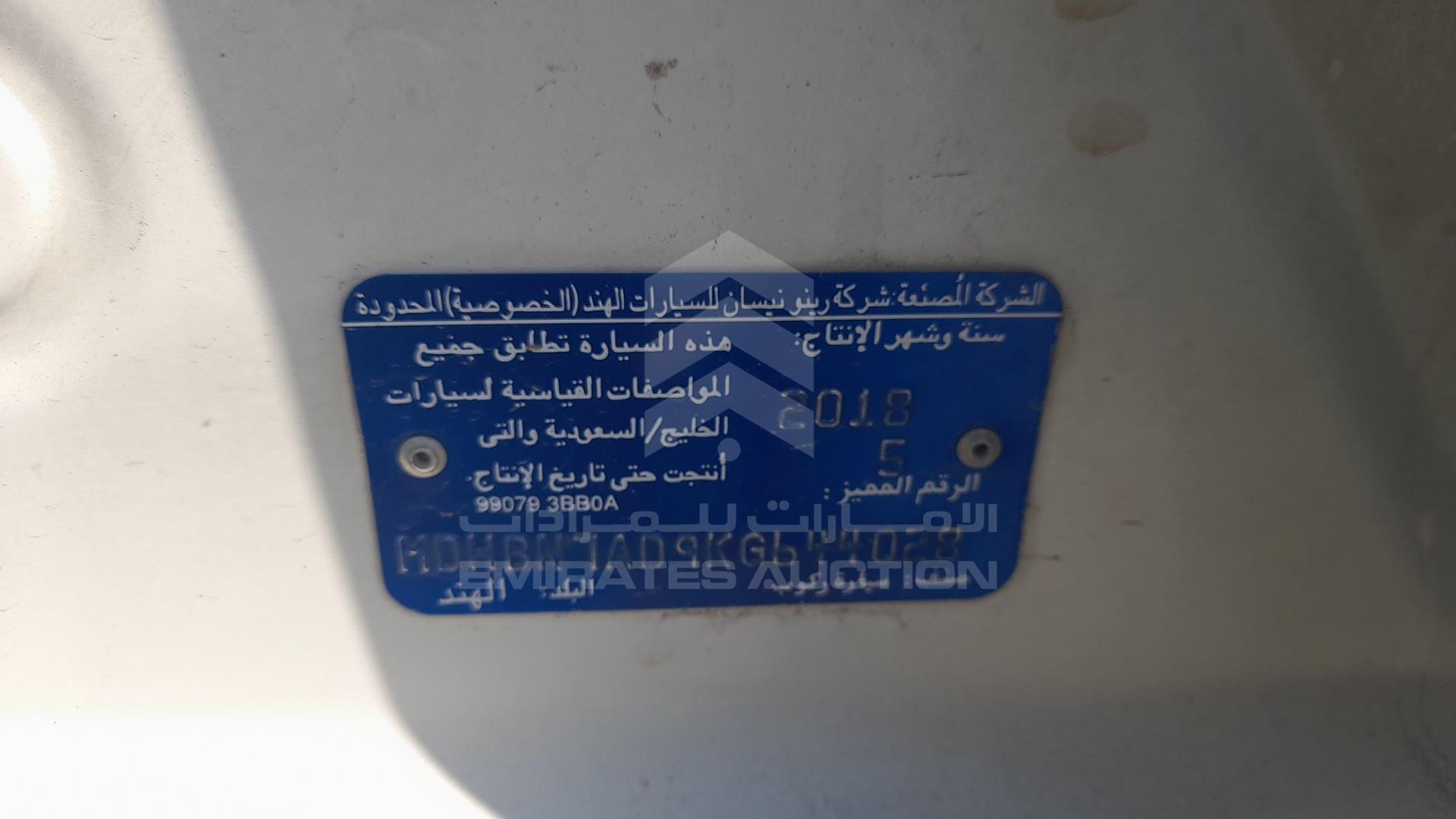 2019 NISSAN SUNNY VIN: MDHBN7AD9KG644028