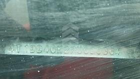 2007 Toyota Camry — VIN on Frame — Photo 3 — Thumbnail