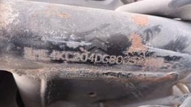 5 Motorbikes — VIN on Frame — Photo 4 — Thumbnail
