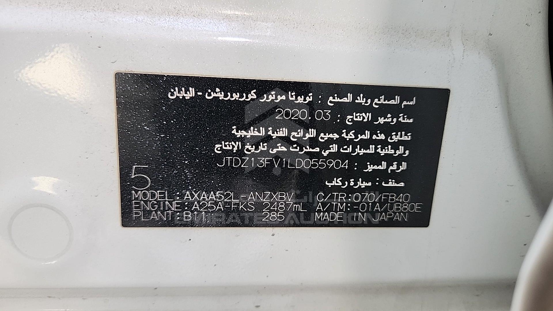 2020 TOYOTA RAV-4 VIN: JTDZ13FV1LD055904