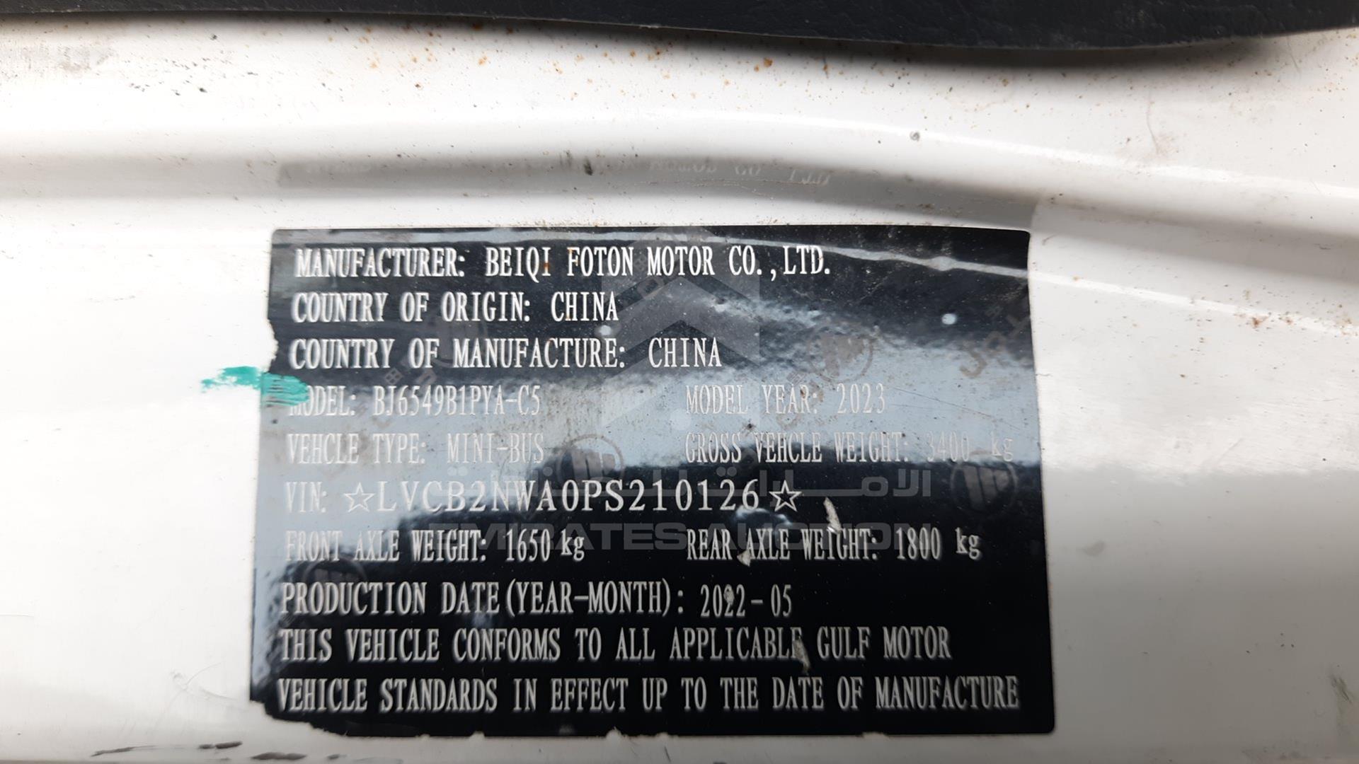 2023 FOTON --- VIN: LVCB2NWA0PS210126