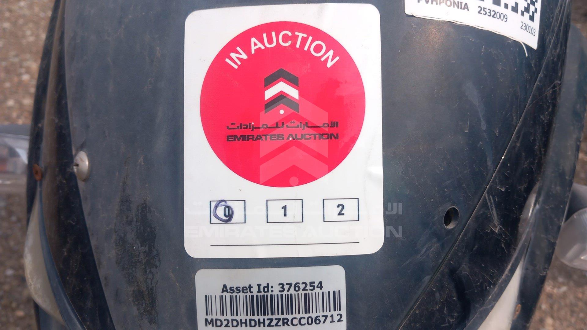 2008 BAJAJ 150 CC VIN: MD2DHDHZZRCC06712