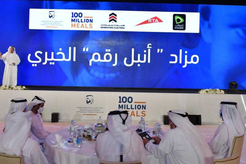 لدعم المليار وجبة اتصالات الإمارات تعلن مفاجأة بمزاد أنبل رقم