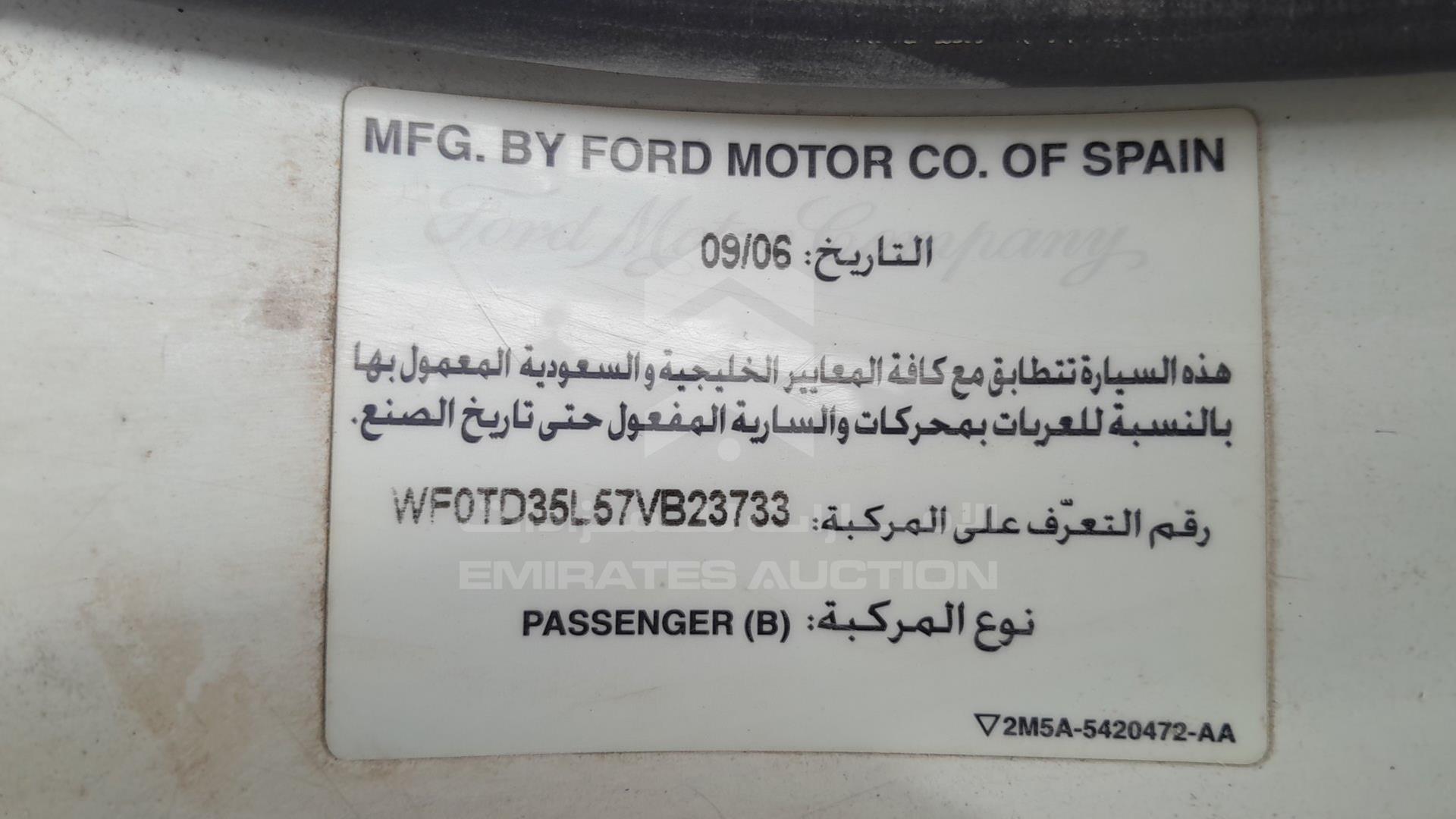 2007 FORD FOCUS VIN: WF0TD35L57VB23733