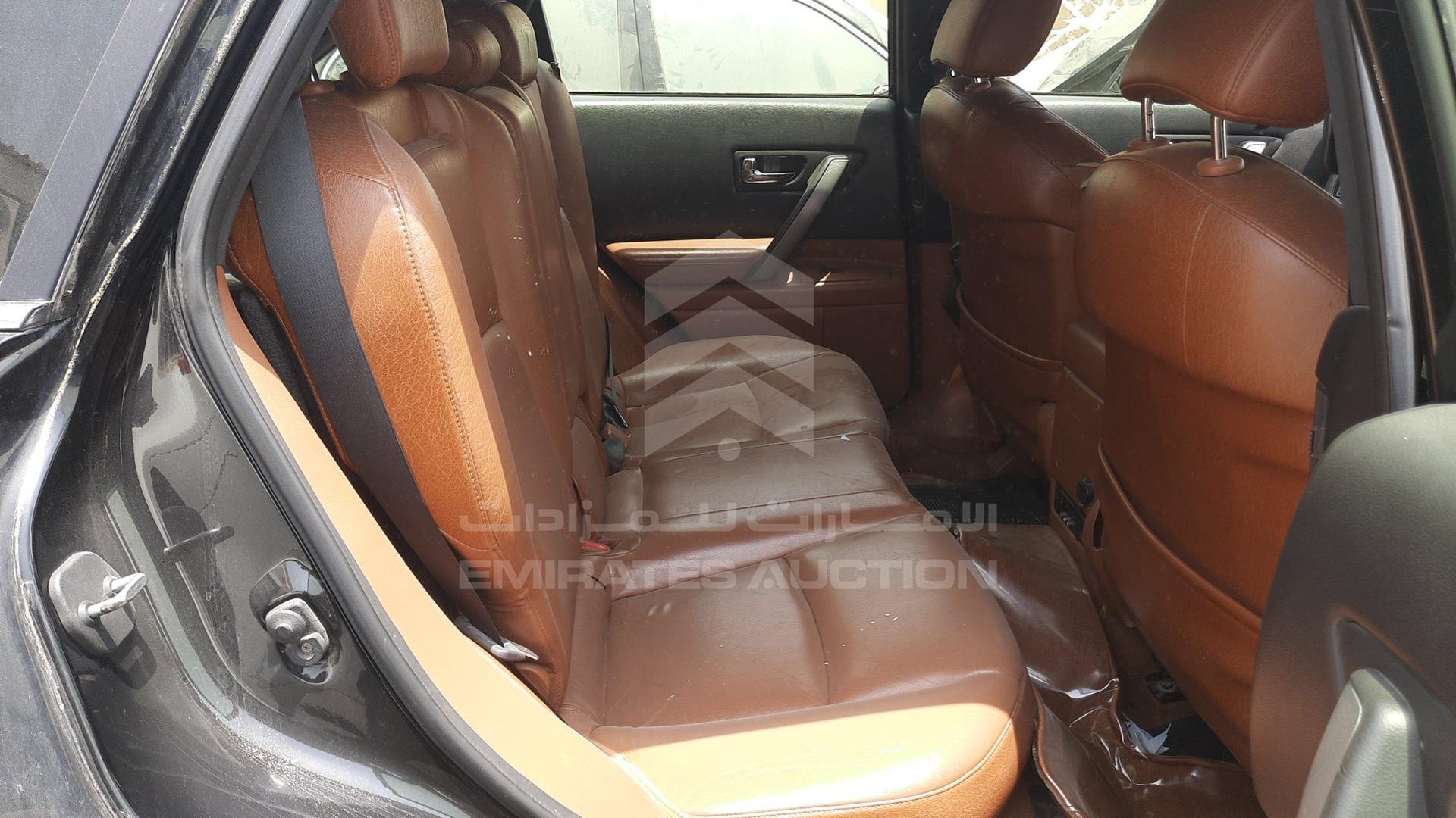 2008 INFINITI FX 35 VIN: JN8AS05Y48X018750