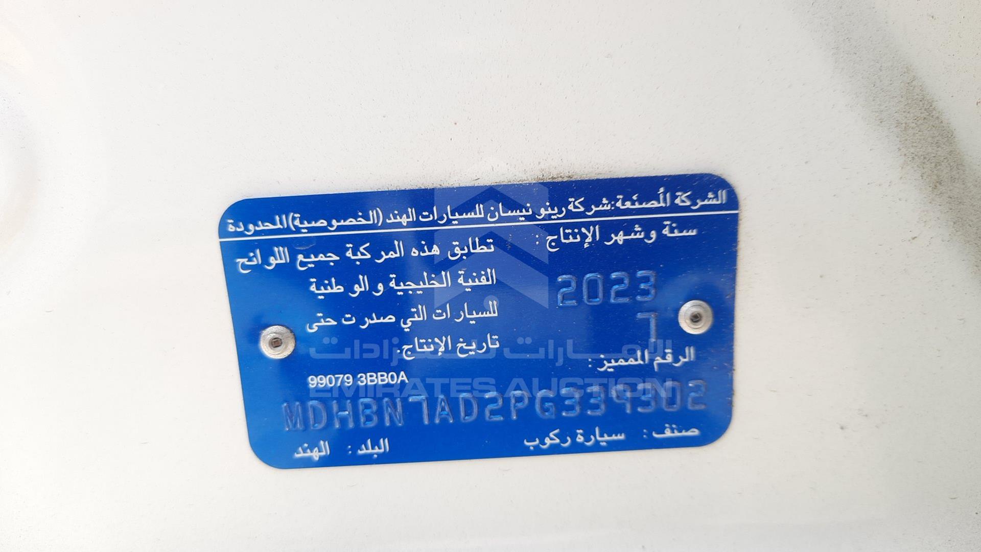 2023 NISSAN SUNNY VIN: MDHBN7AD2PG339302