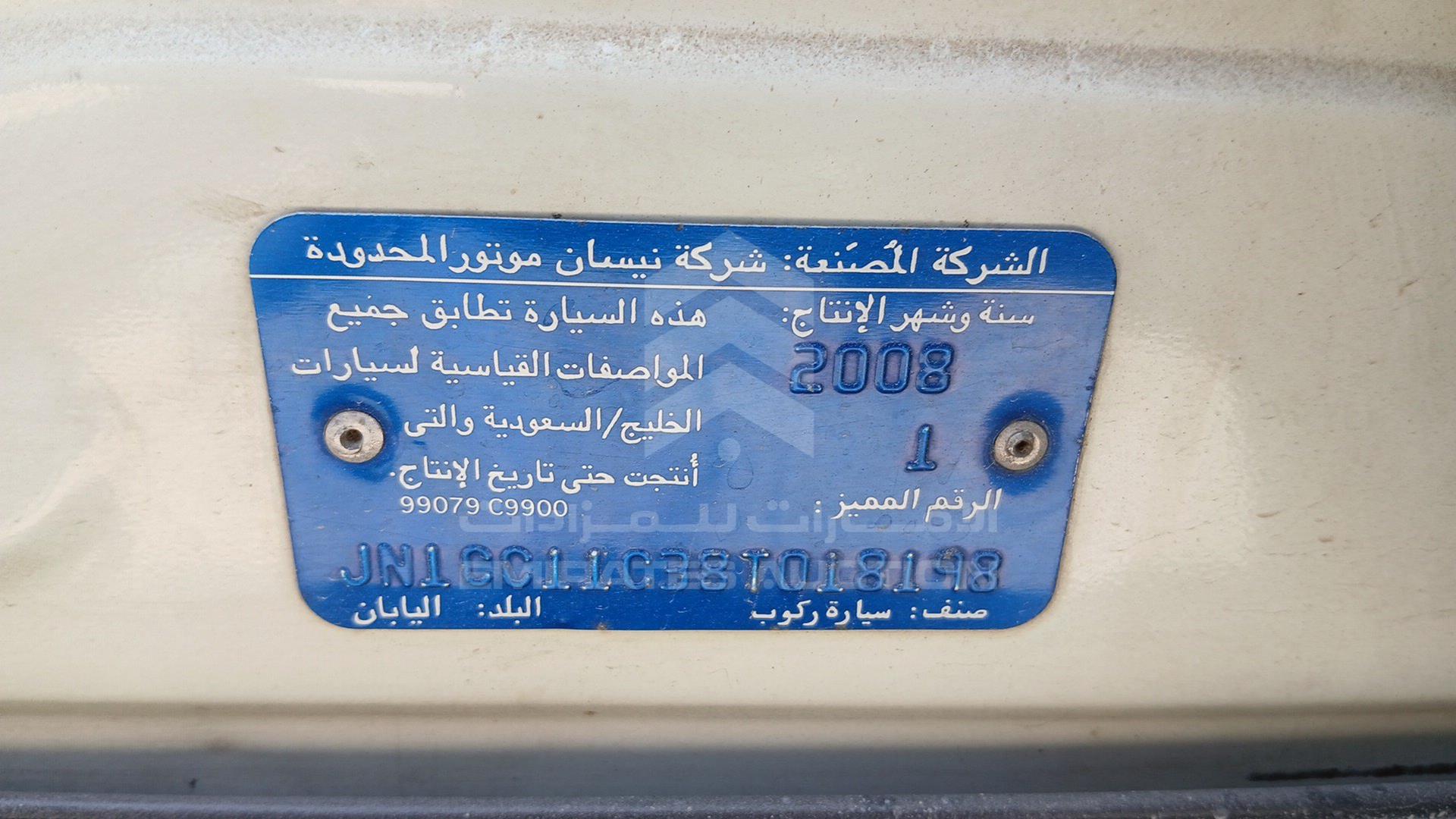 2008 NISSAN TIIDA VIN: JN1CC11C38T018198