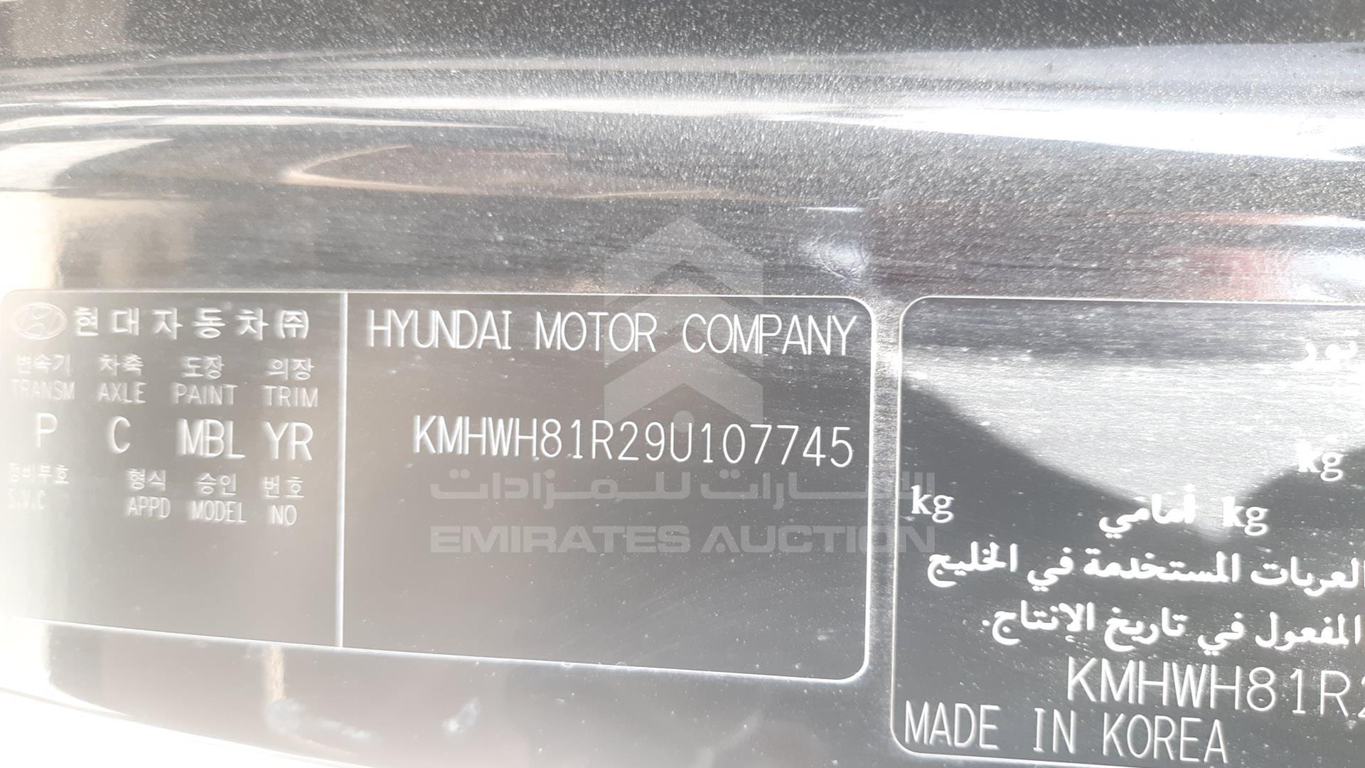 2009 HYUNDAI H1 VIN: KMHWH81R29U107745