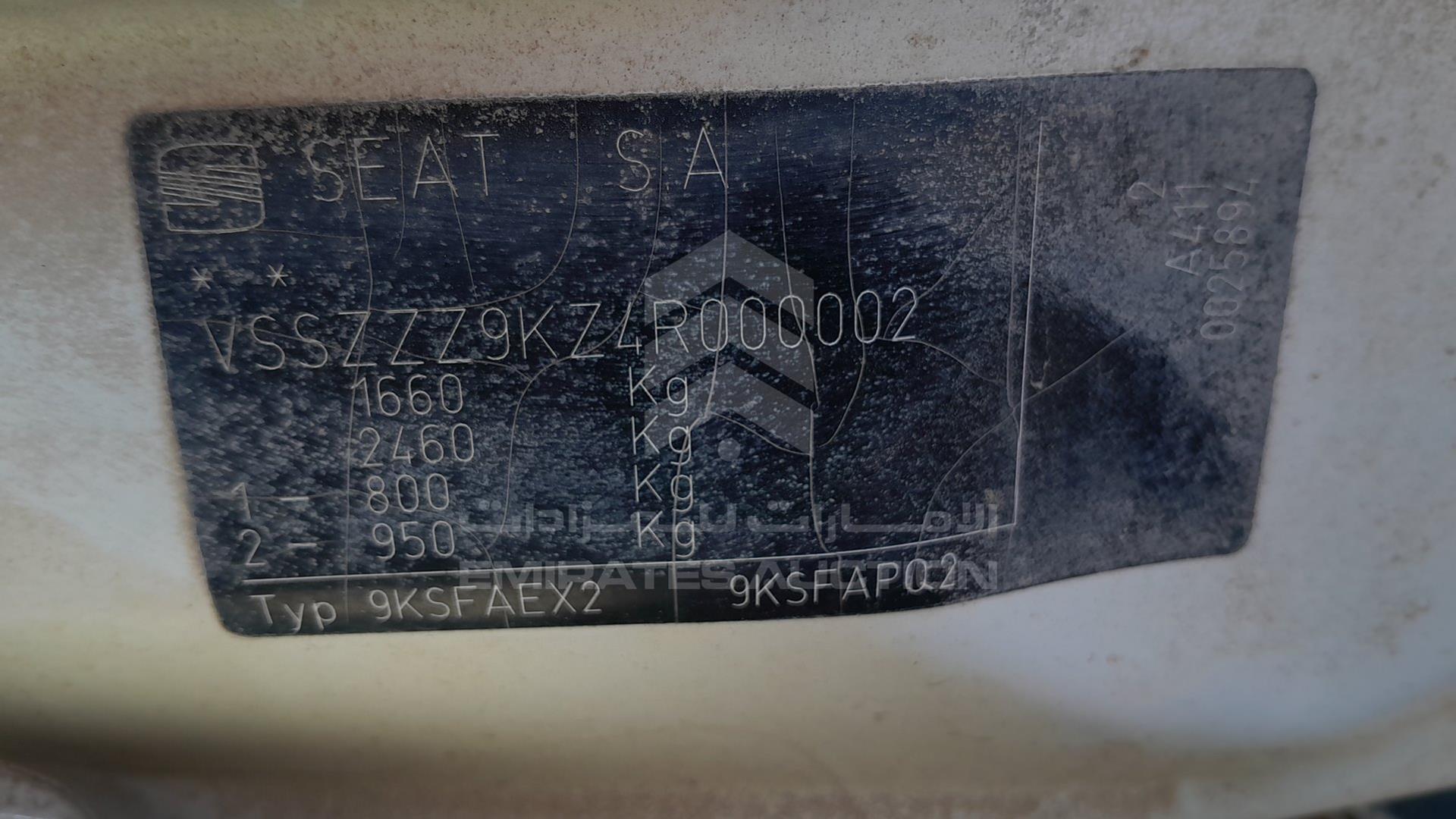 2004 SEAT INCA VIN: VSSZZZ9KZ4R000002