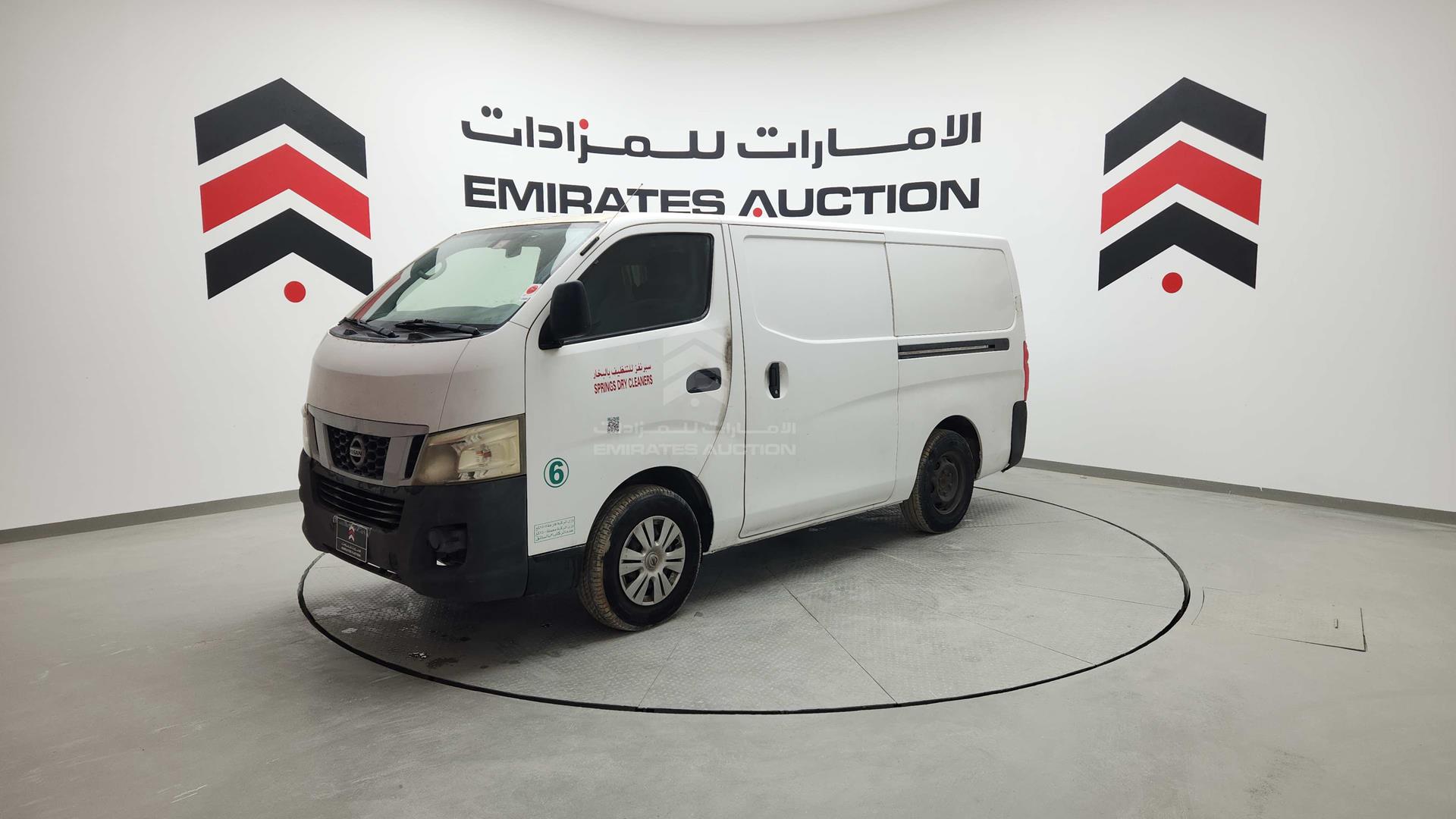 2015 NISSAN URVAN VIN: JN6BE6BSXF9001413