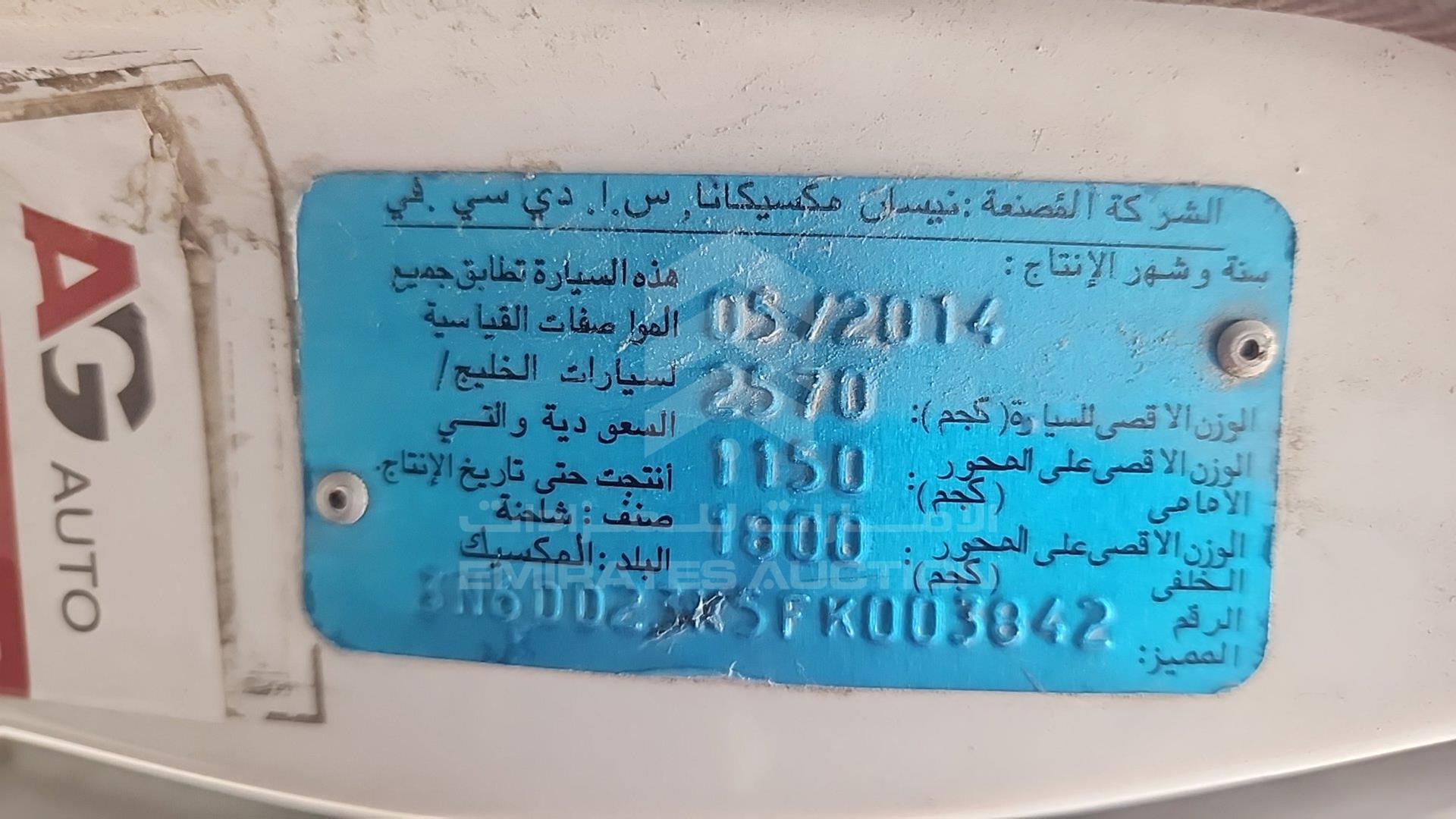 2015 NISSAN PICKUP VIN: 3N6DD23X5FK003842