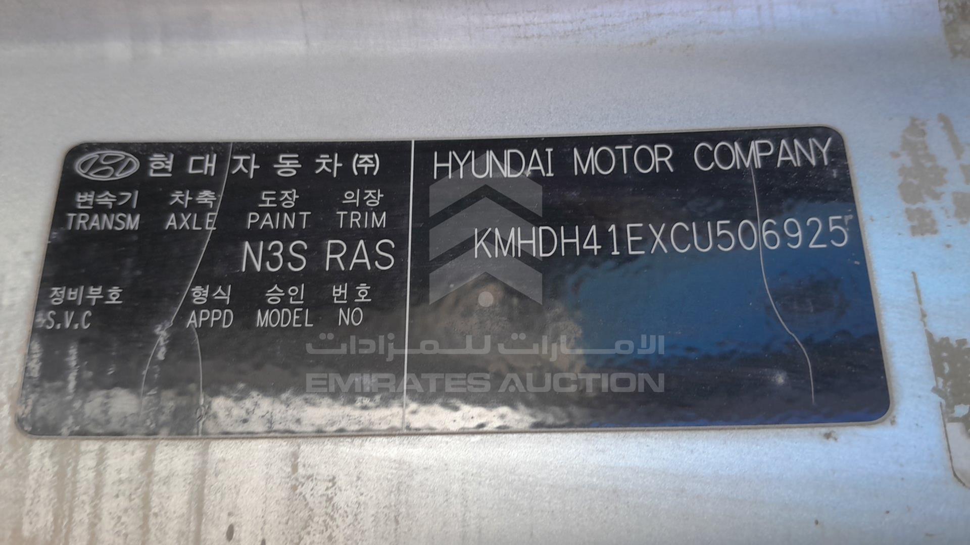 2012 HYUNDAI ELANTRA VIN: KMHDH41EXCU506925