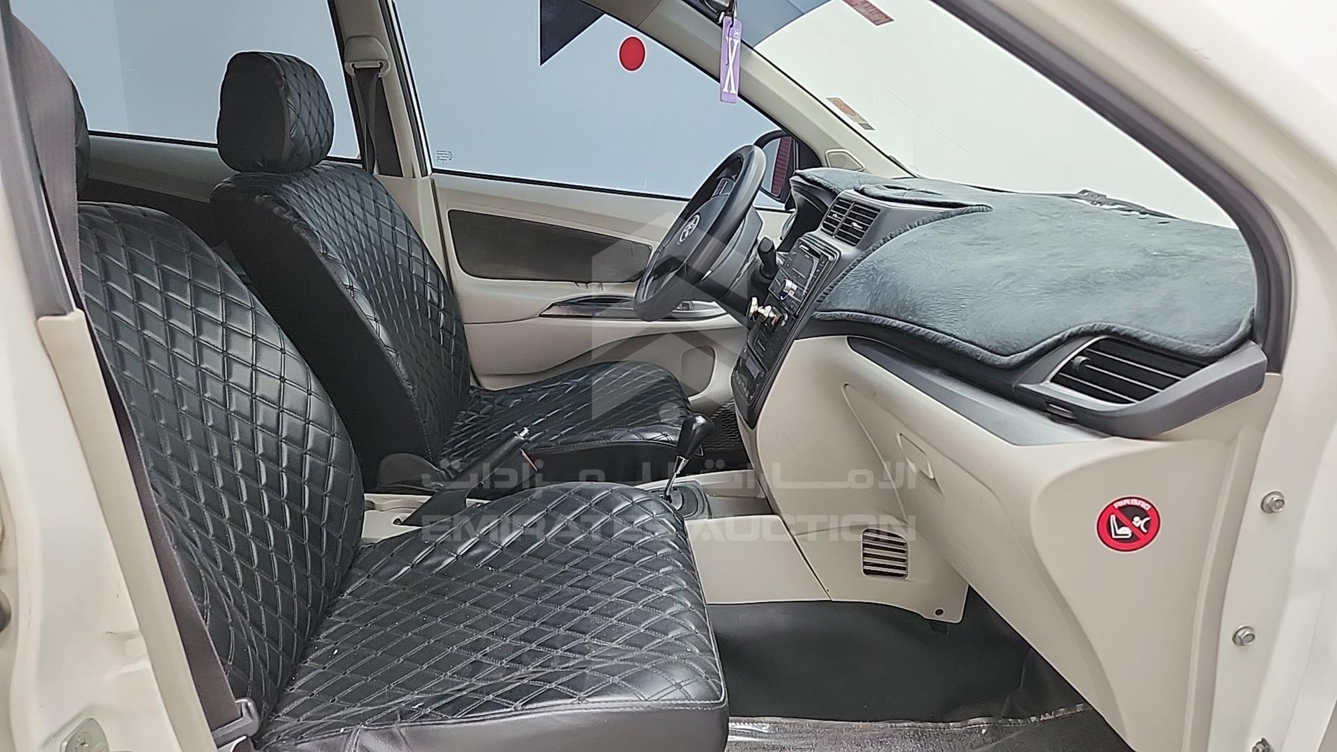 2020 TOYOTA AVANZA VIN: MHKMF5CF5LK014780