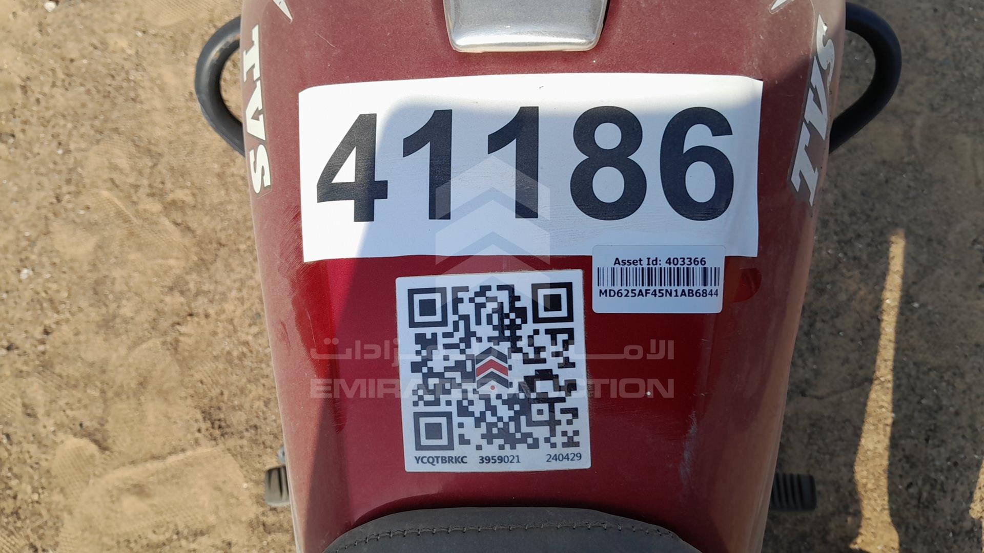 2022 TVS STAR HLX ES125 VIN: MD625AF45N1AB6844
