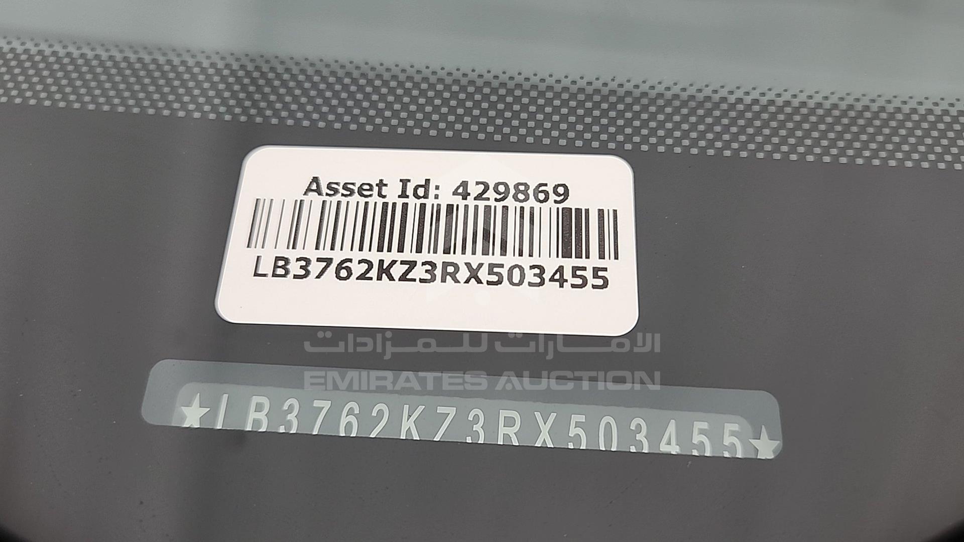 2024 GEELY COOLRAY VIN: LB3762KZ3RX503455