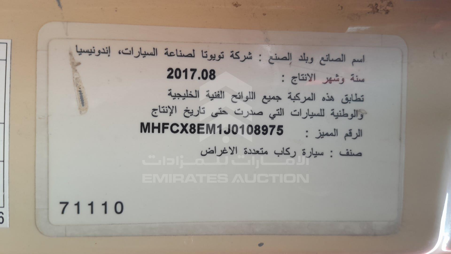 2018 TOYOTA INNOVA VIN: MHFCX8EM1J0108975