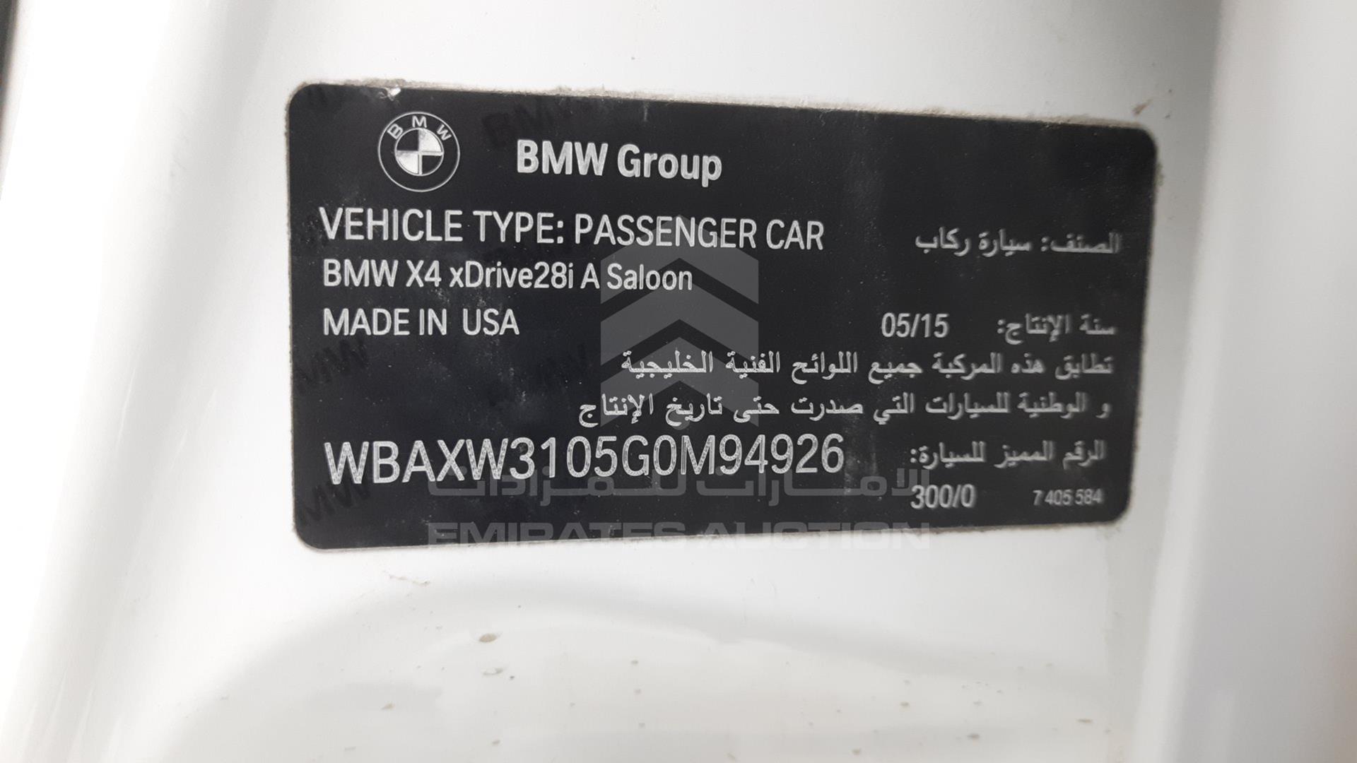 2016 BMW X4 VIN: WBAXW3105G0M94926