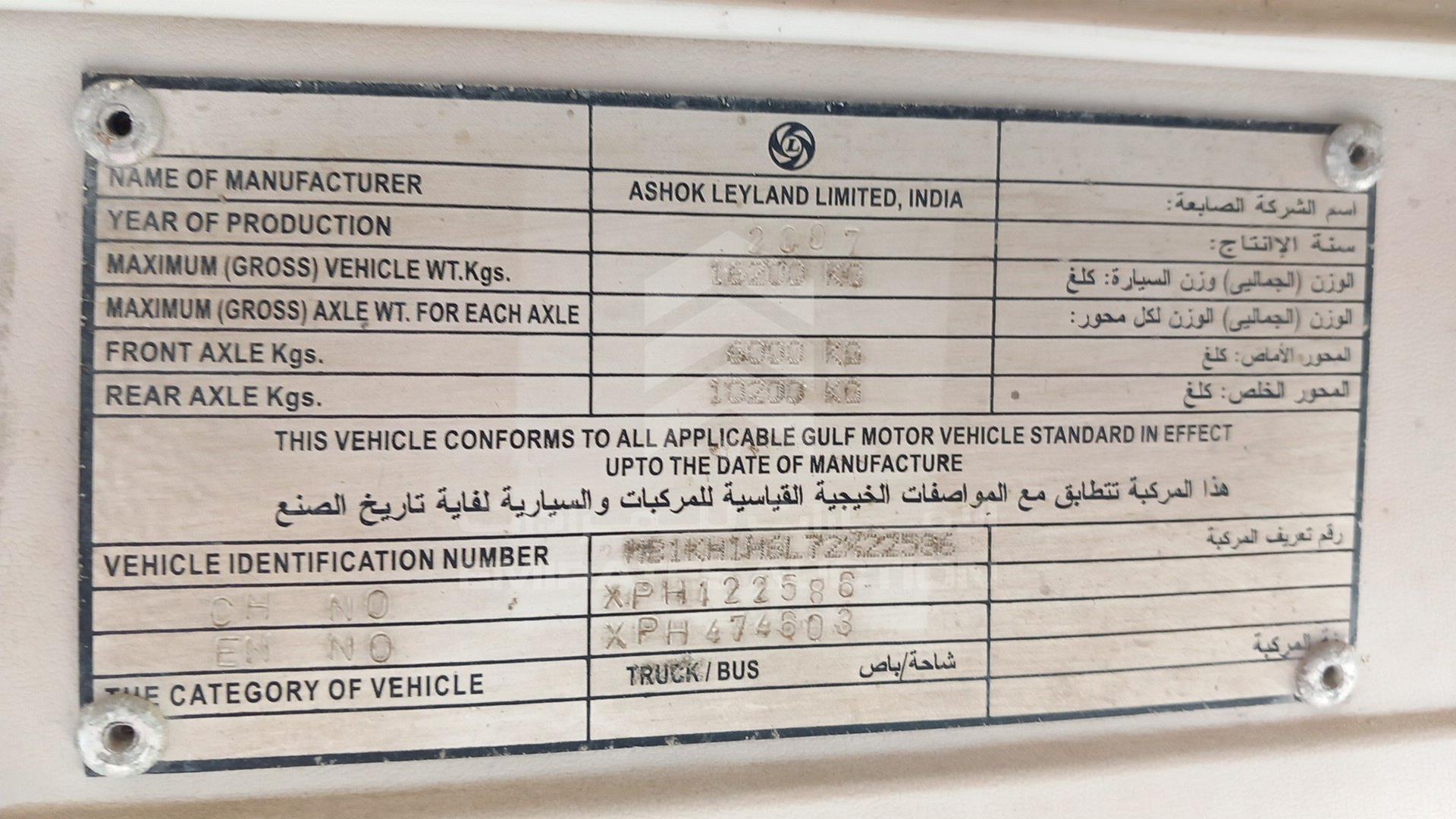 2007 ASHOK LEYLAND FALCON VIN: MB1KH1H6L72X22586