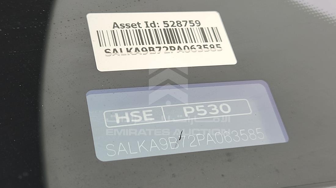 2023 Range Rover HSE — VIN on Frame — Photo 4