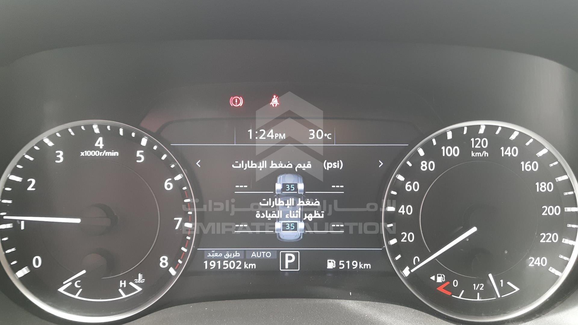 2021 NISSAN PATROL VIN: JN8AY2NY5M9423265