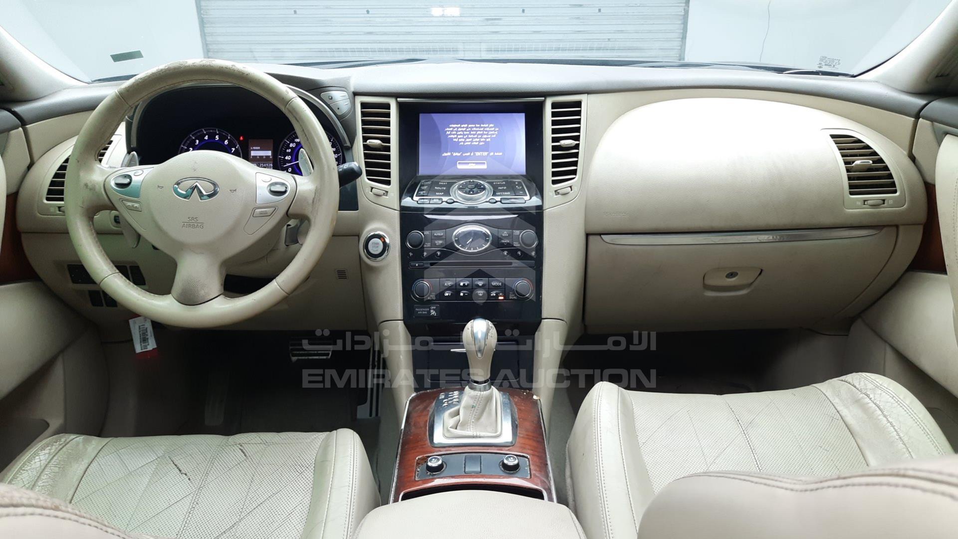 2015 INFINITI QX 70 VIN: JNRCS1MW9FM640348