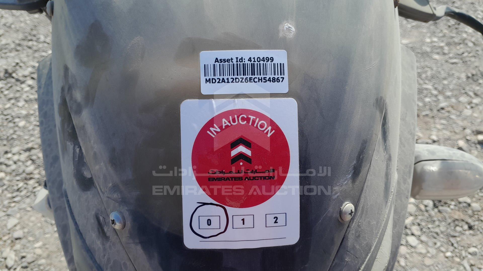 2015 BAJAJ PULSAR 180CC VIN: MD2A12DZ6ECH54867